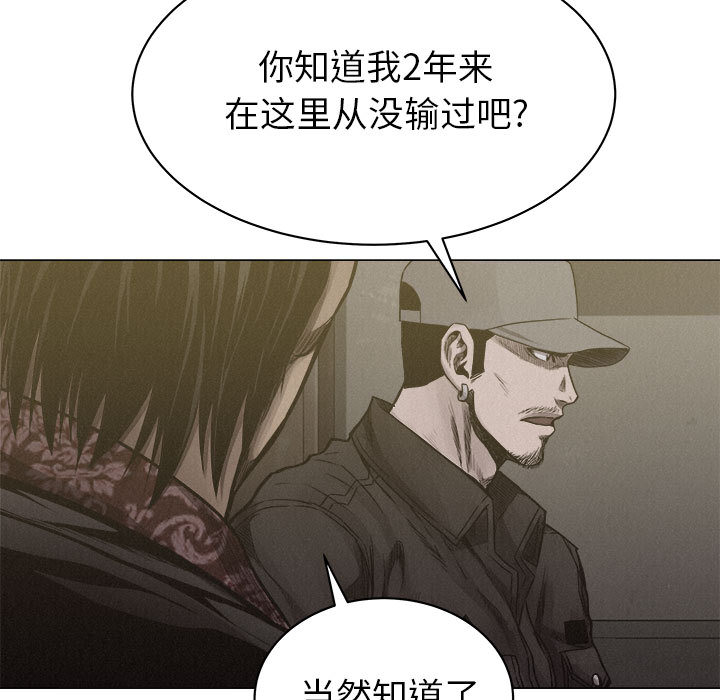第21话 热血格斗21