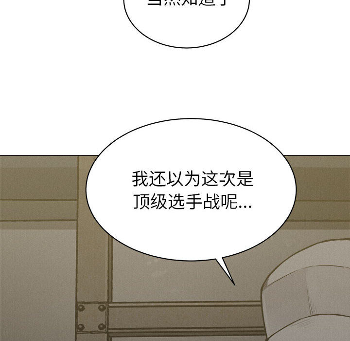 第21话 热血格斗22