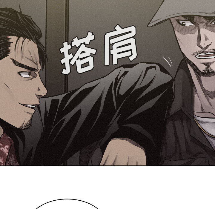 第21话 热血格斗23