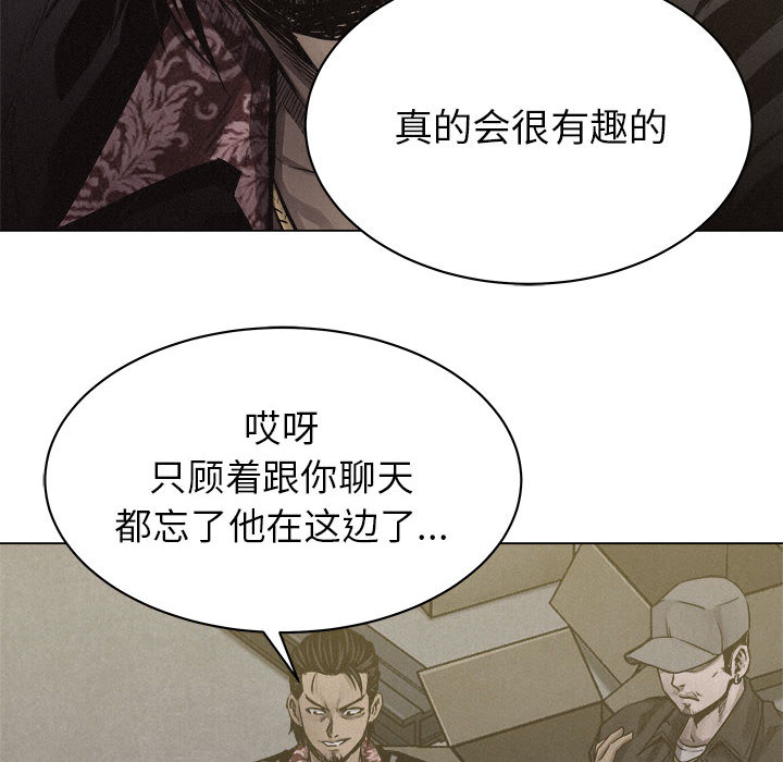第21话 热血格斗25
