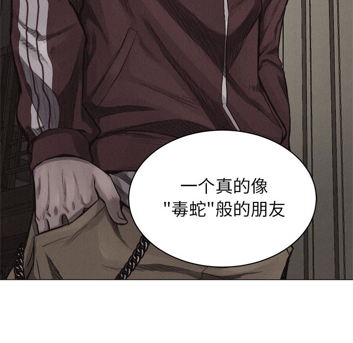 第21话 热血格斗29