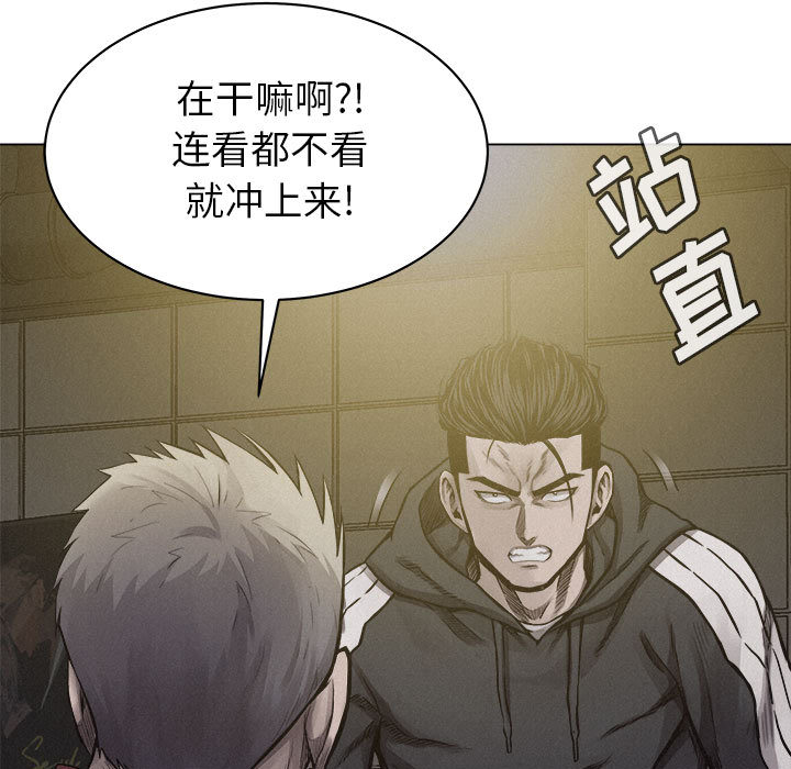 第21话 热血格斗40