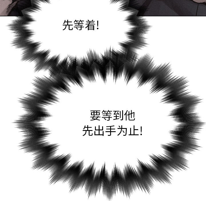 第21话 热血格斗43
