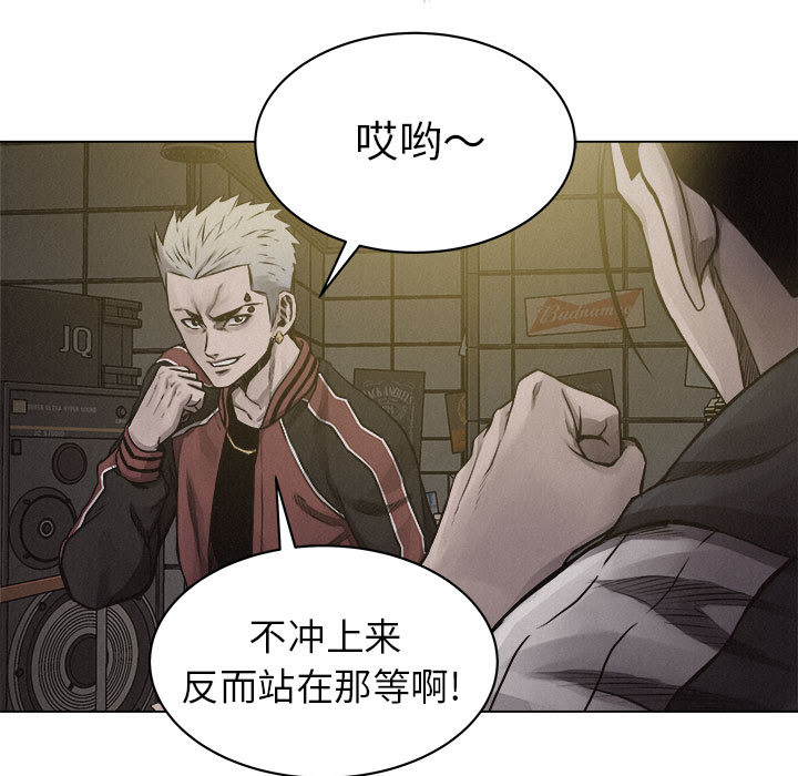 第21话 热血格斗44