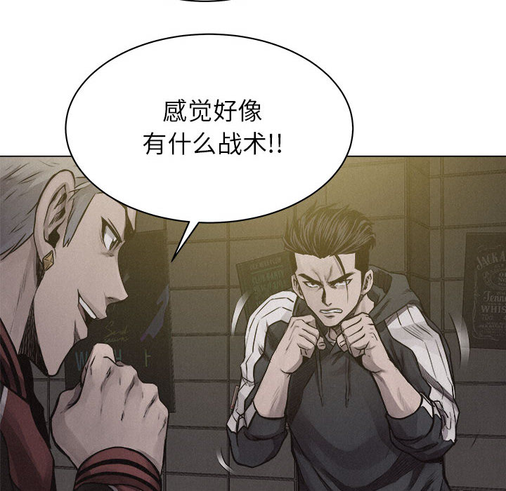 第21话 热血格斗45
