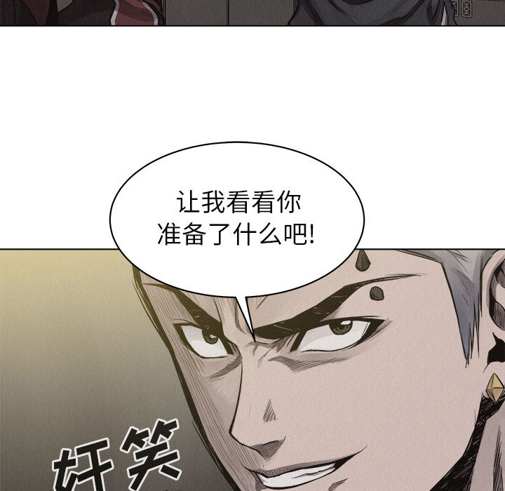第21话 热血格斗46