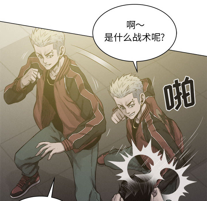 第21话 热血格斗51