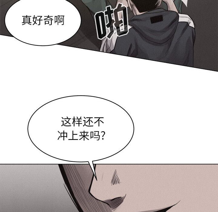 第21话 热血格斗52