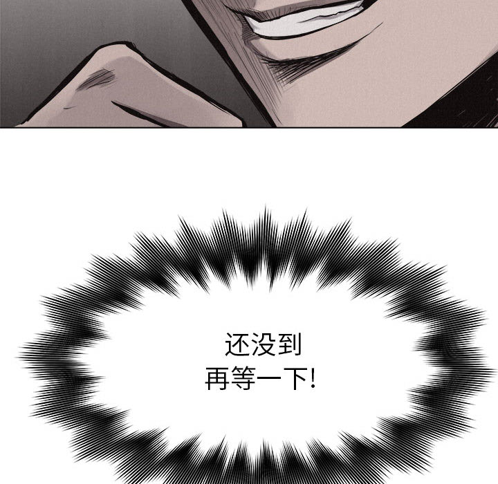 第21话 热血格斗53