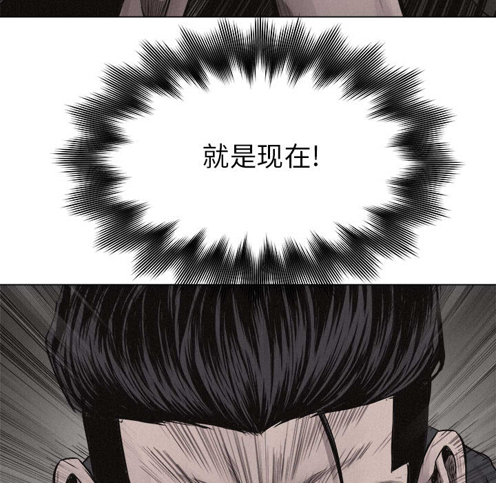 第21话 热血格斗58