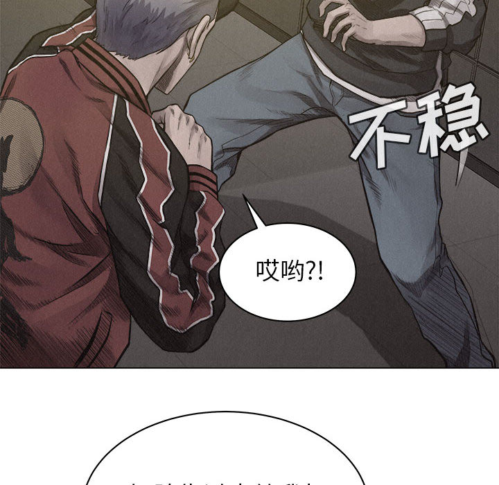 第21话 热血格斗62