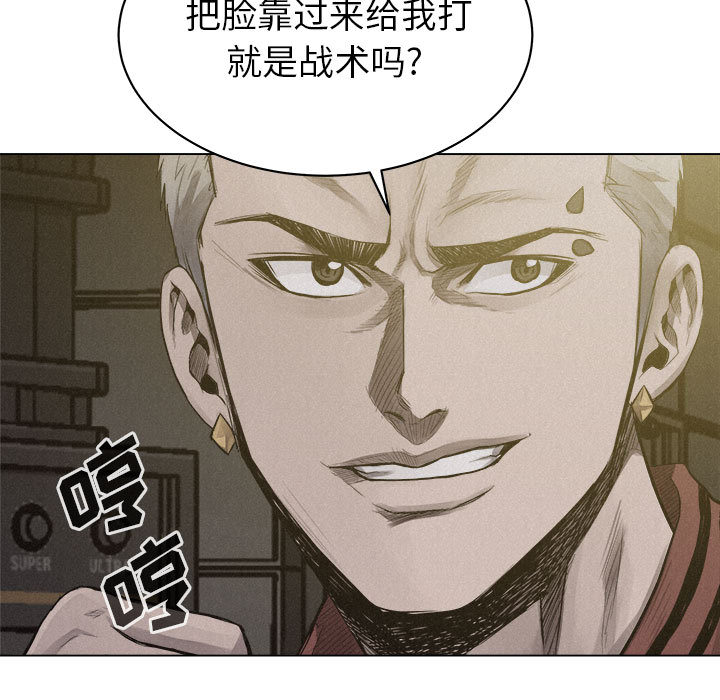 第21话 热血格斗63