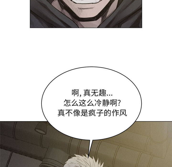 第21话 热血格斗69
