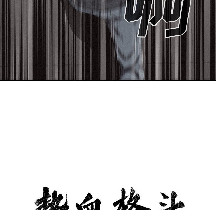 第21话 热血格斗7