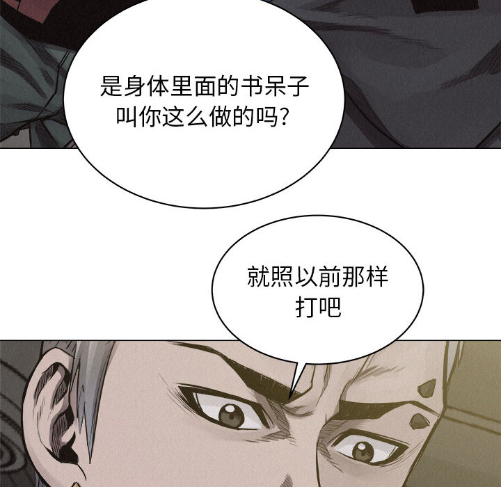 第21话 热血格斗71