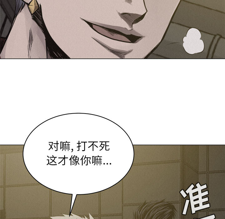 第21话 热血格斗72