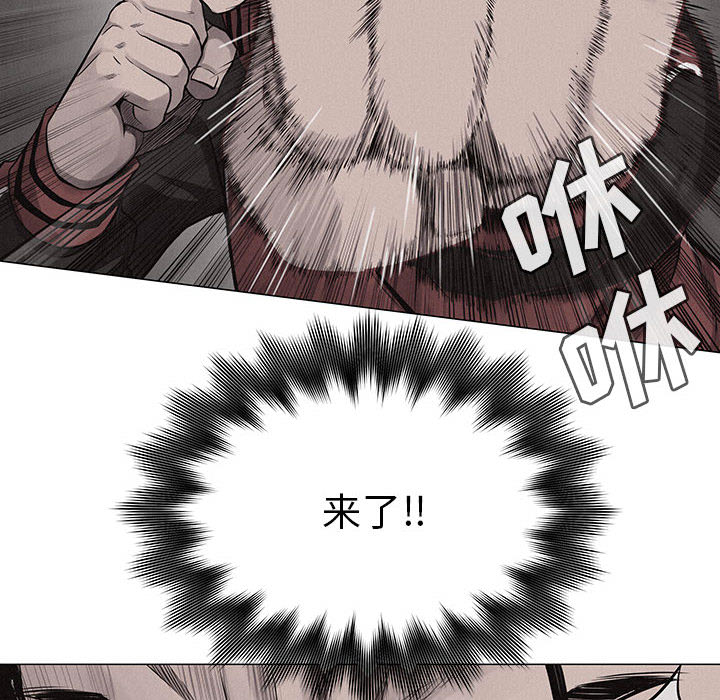 第21话 热血格斗75