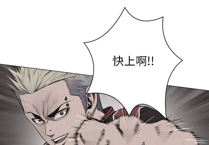 第22话 热血格斗0