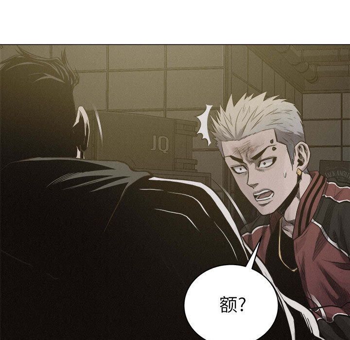 第22话 热血格斗39