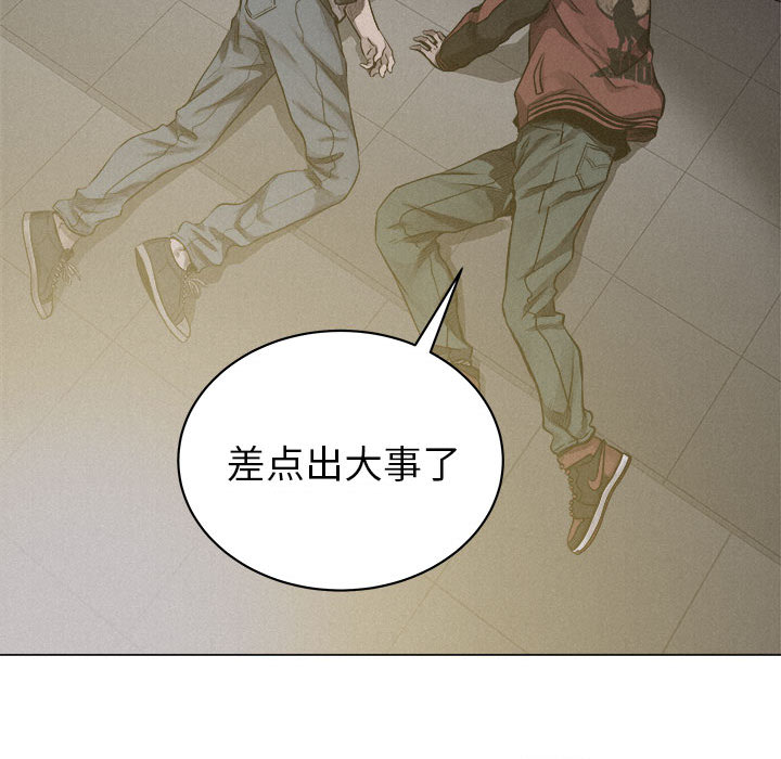 第22话 热血格斗44