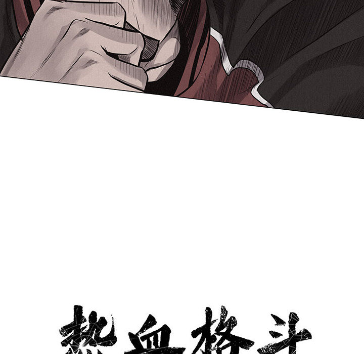 第22话 热血格斗7