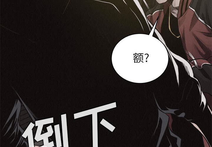 第23话 热血格斗1