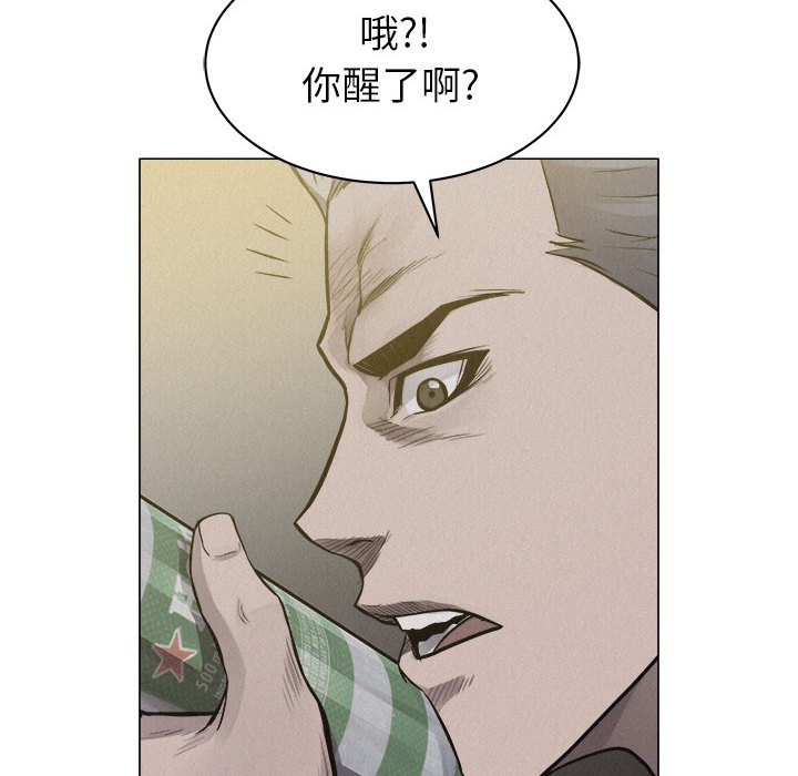 第23话 热血格斗20