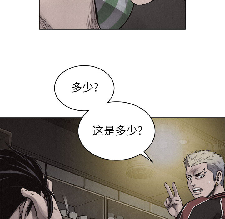 第23话 热血格斗21