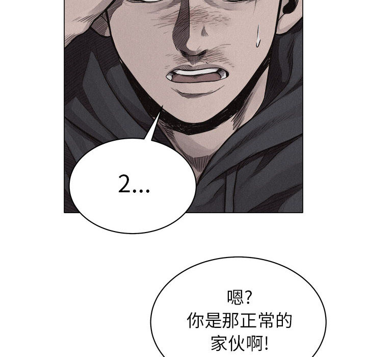 第23话 热血格斗23