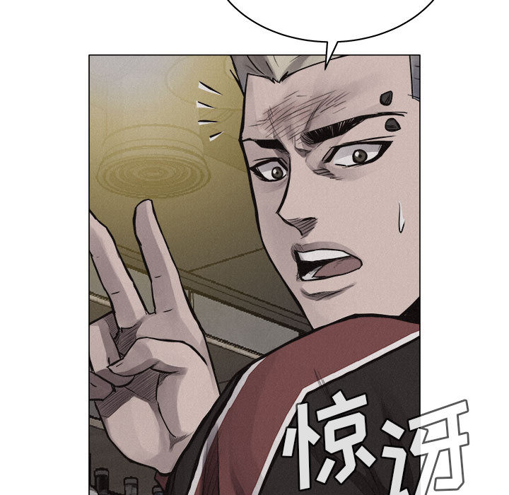 第23话 热血格斗24