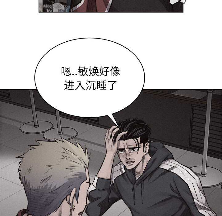 第23话 热血格斗25