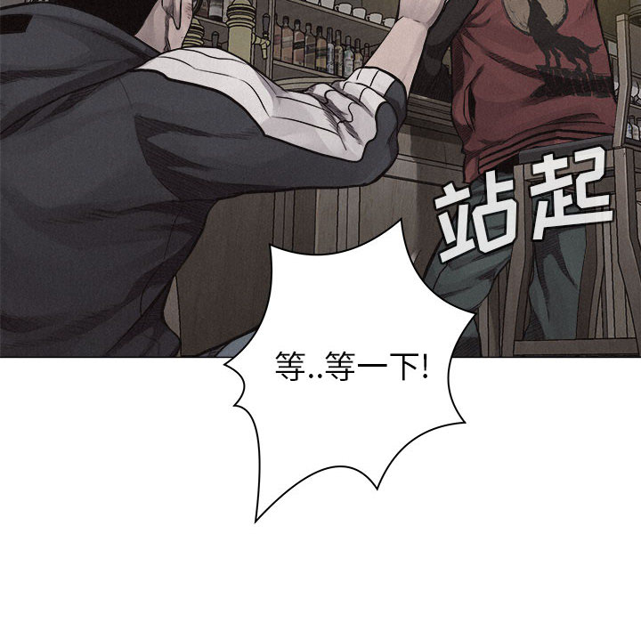 第23话 热血格斗29