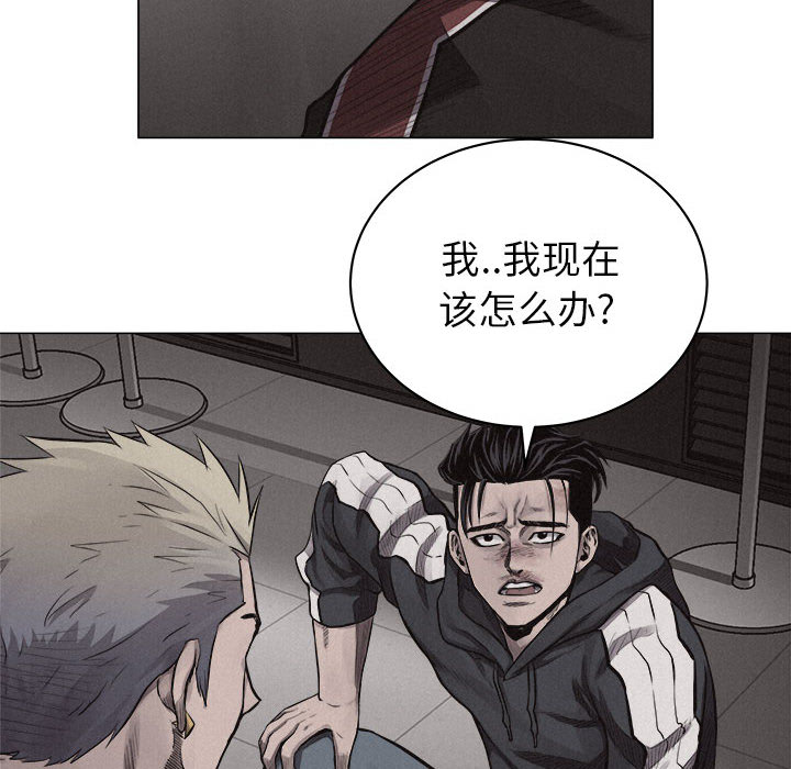 第23话 热血格斗31