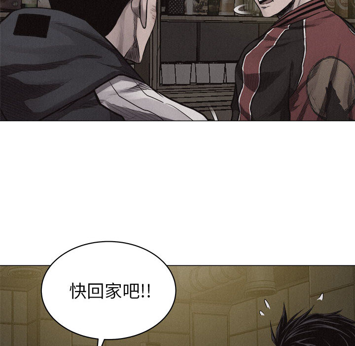 第23话 热血格斗33