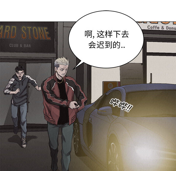 第23话 热血格斗35