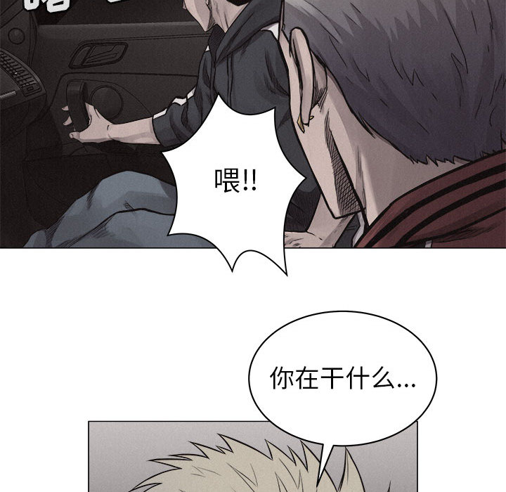 第23话 热血格斗38