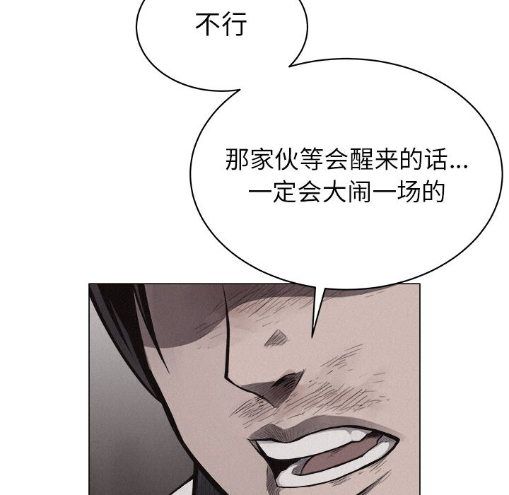 第23话 热血格斗40