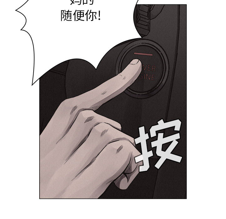 第23话 热血格斗43