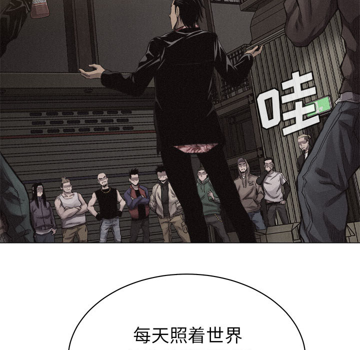 第23话 热血格斗51