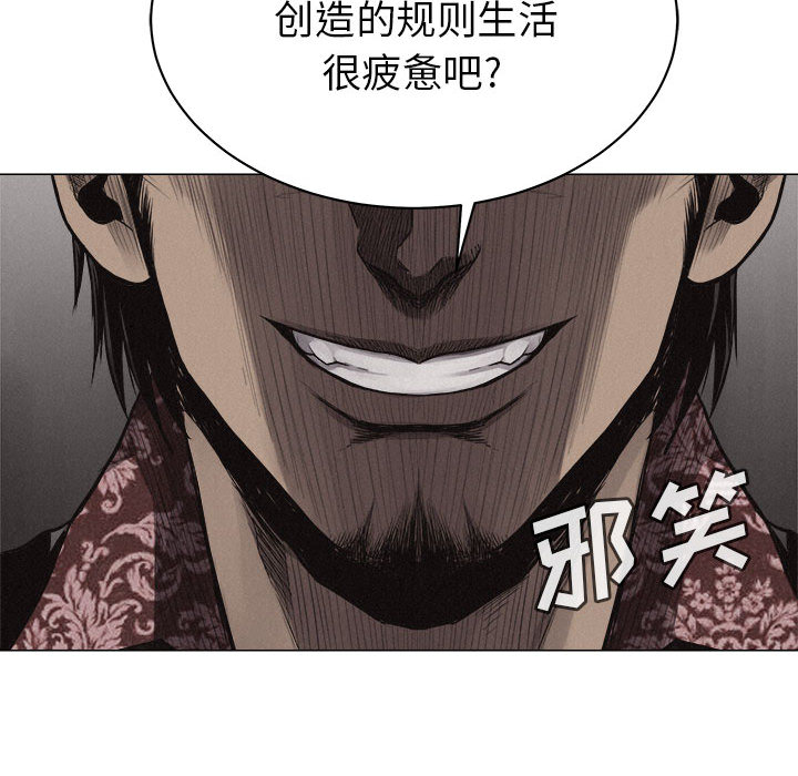 第23话 热血格斗52