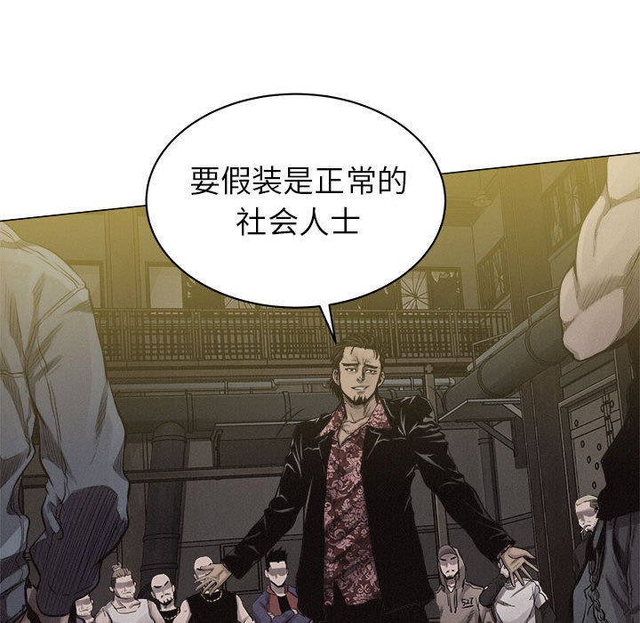 第23话 热血格斗53