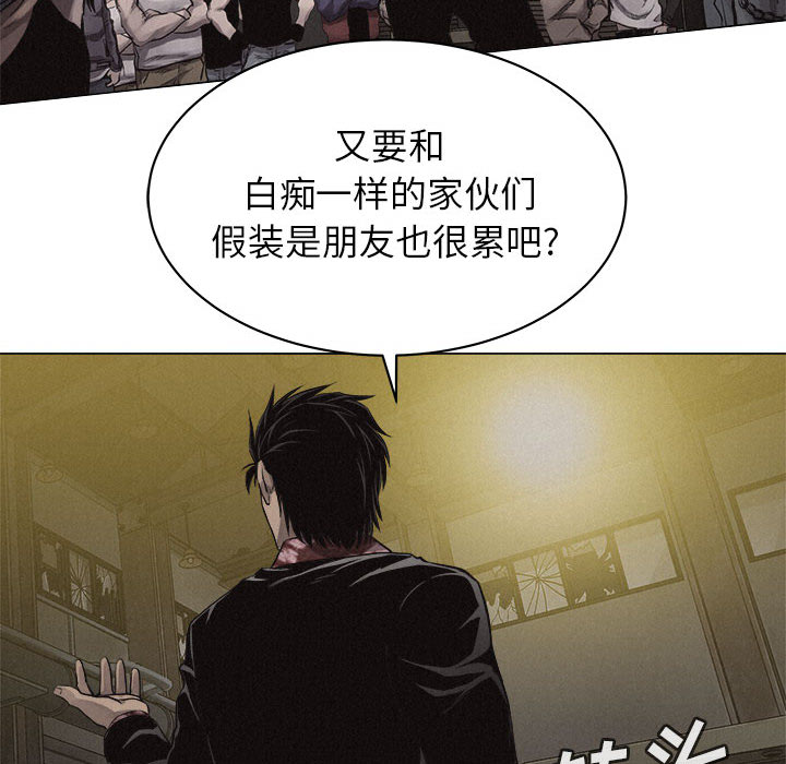 第23话 热血格斗54