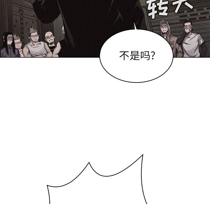 第23话 热血格斗55