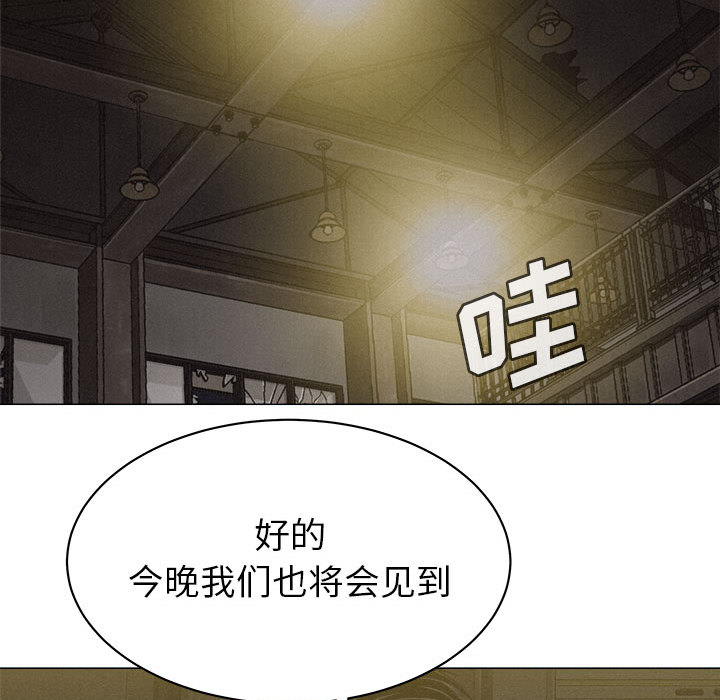 第23话 热血格斗59