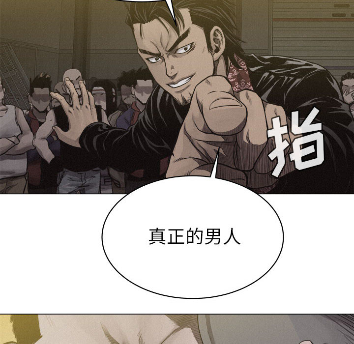 第23话 热血格斗60