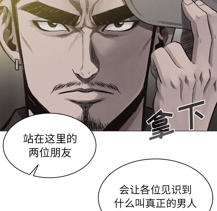 第23话 热血格斗61