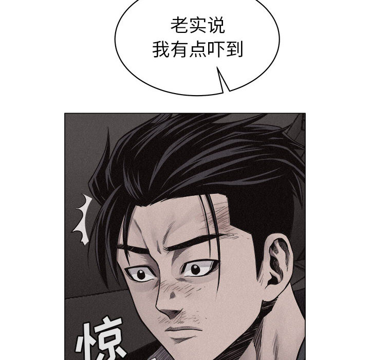 第23话 热血格斗65