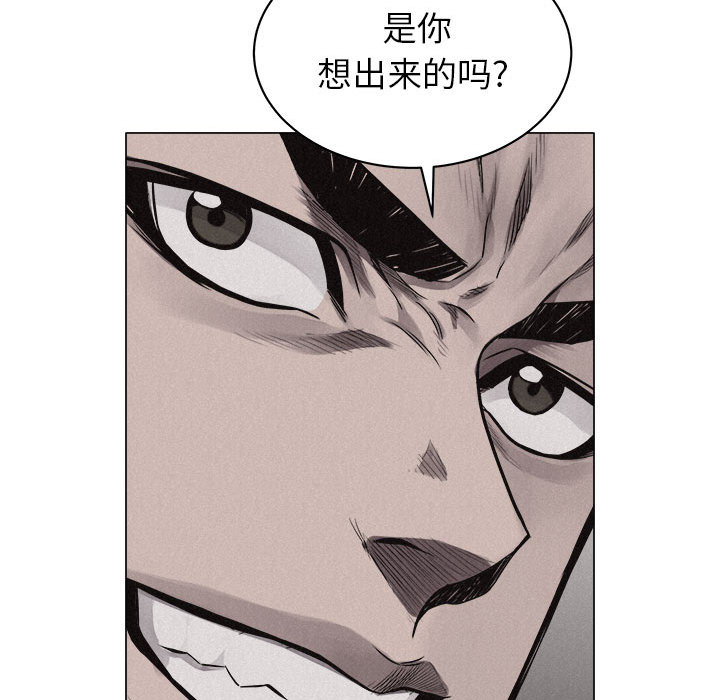 第23话 热血格斗68