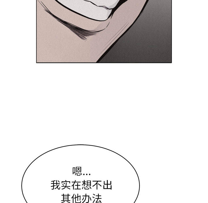 第23话 热血格斗69