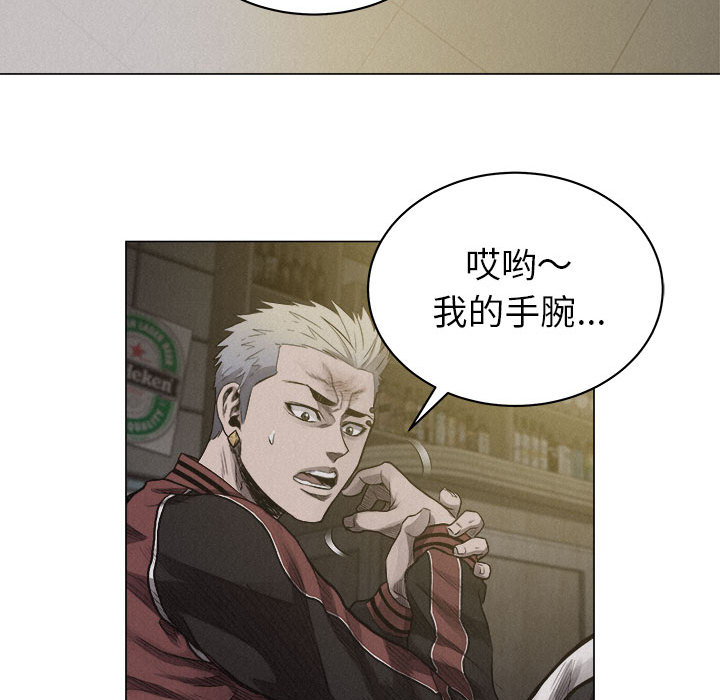 第23话 热血格斗7